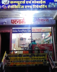 Parnami Communications on rent in Jaipur, India