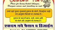 Bridal lehengas on Rent in Bhopal on rent in Bhopal, India